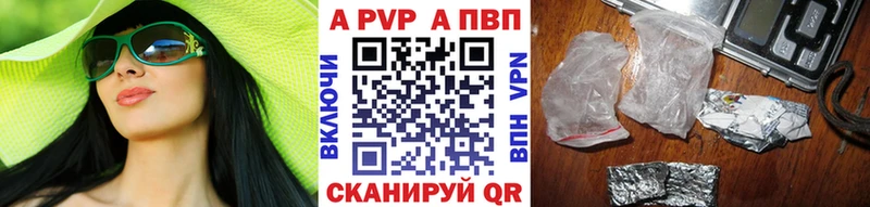 А ПВП кристаллы  Купить  Таруса 