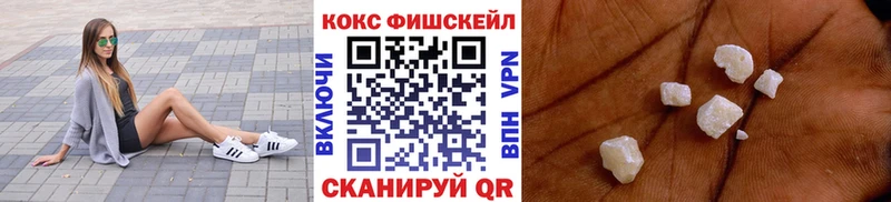 КОКАИН 99%  Купить закладки  Таруса 