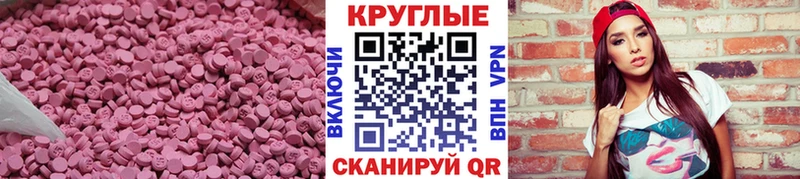 ЭКСТАЗИ бентли  Купить где  Таруса 