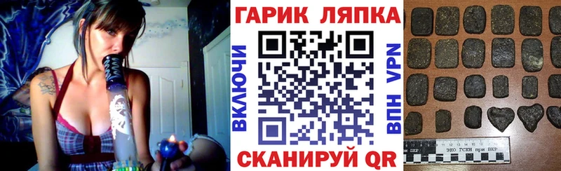ГАШИШ Cannabis  Купить закладки  Таруса 