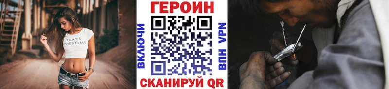Героин афганец  Купить где  Таруса 