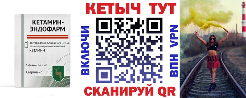 Купить  Таруса  Кетамин ketamine 