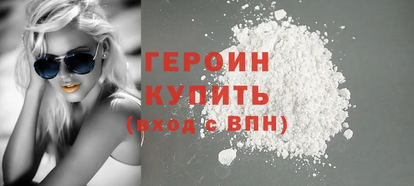 стаф Мегион