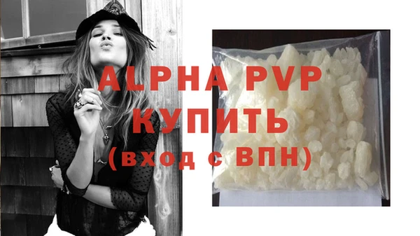 дурь Магас