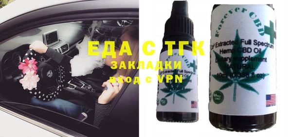 соль курить ск Майский