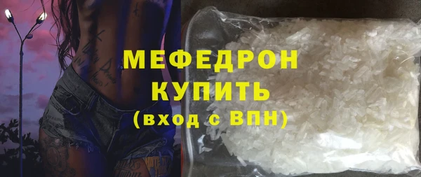 гашишное масло Медногорск
