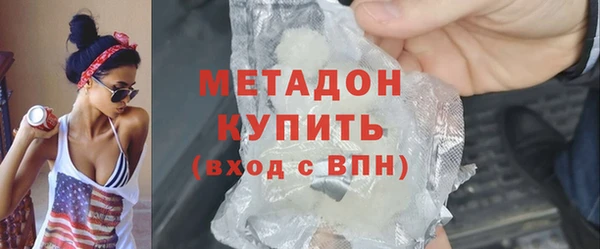 стаф Мегион