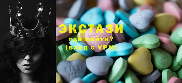 экстази Магадан