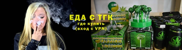 экстази Магадан