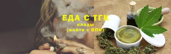 соль курить ск Майский