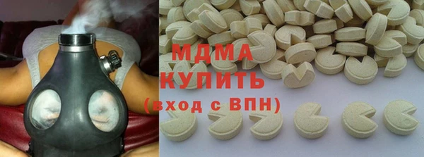 гашишное масло Медногорск