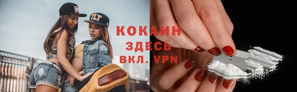 соль курить ск Майский