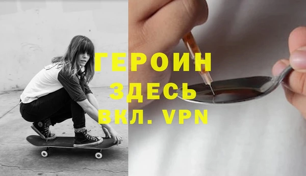 дурь Магас
