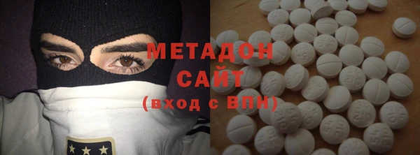 экстази Магадан