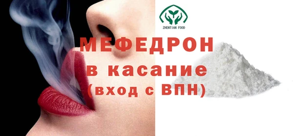 дурь Магас