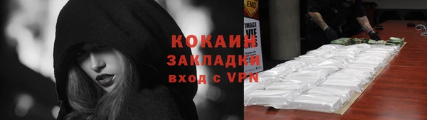 прущие крисы Медвежьегорск