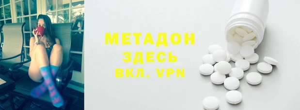 соль курить ск Майский
