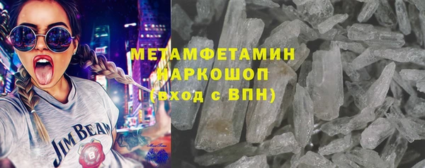 дурь Магас