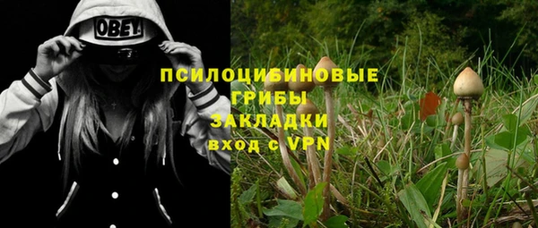 соль курить ск Майский