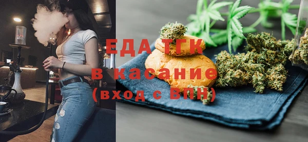 соль курить ск Майский