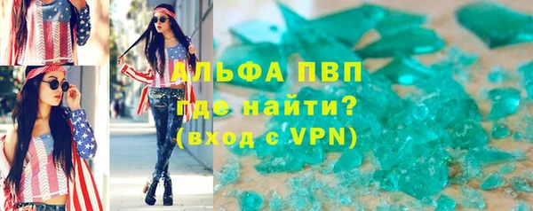 соль курить ск Майский