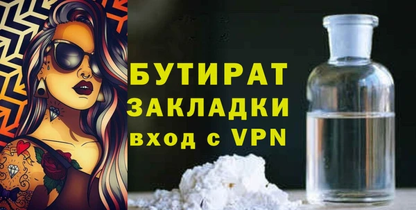 гашишное масло Медногорск