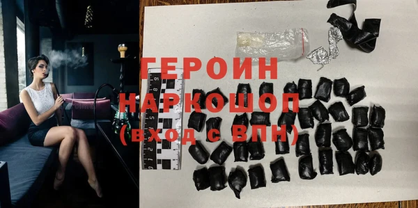 гашишное масло Медногорск