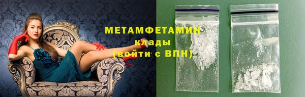 экстази Магадан