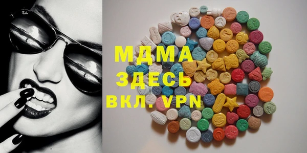 экстази Магадан