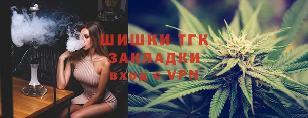 гашишное масло Медногорск