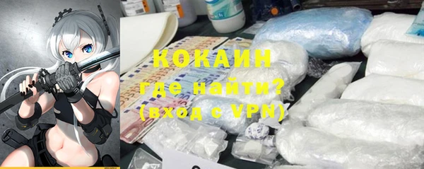 соль курить ск Майский