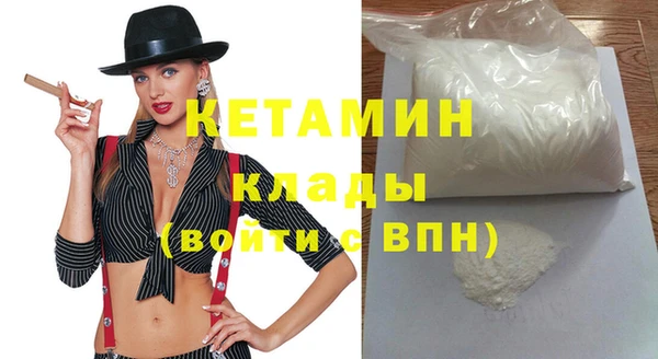 стаф Мегион