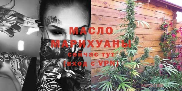 гашишное масло Медногорск