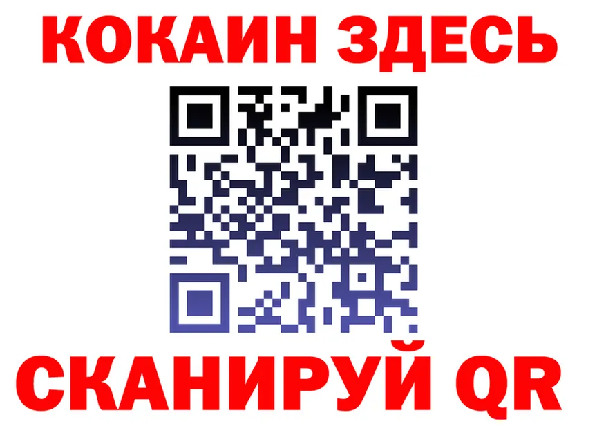 Cocaine VHQ как войти дарк нет hydra Таруса