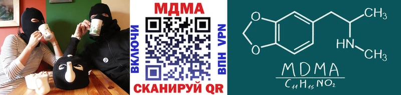 Купить  Таруса  МДМА молли 