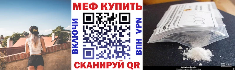 Меф VHQ  Купить  Таруса 