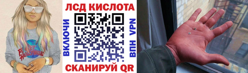 Купить  Таруса  Марки 25I-NBOMe 1,5мг 