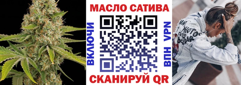 ТГК жижа  Купить где  Таруса 