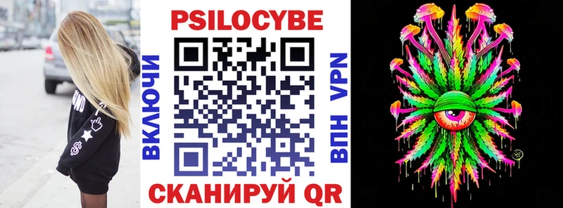 Галлюциногенные грибы Magic Shrooms  Купить  Таруса 