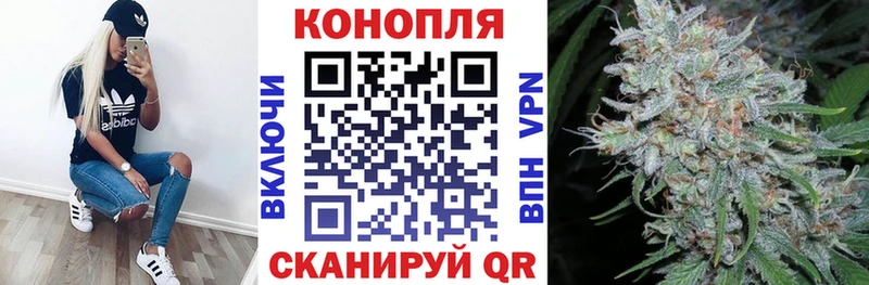 Марихуана семена  Купить  Таруса 